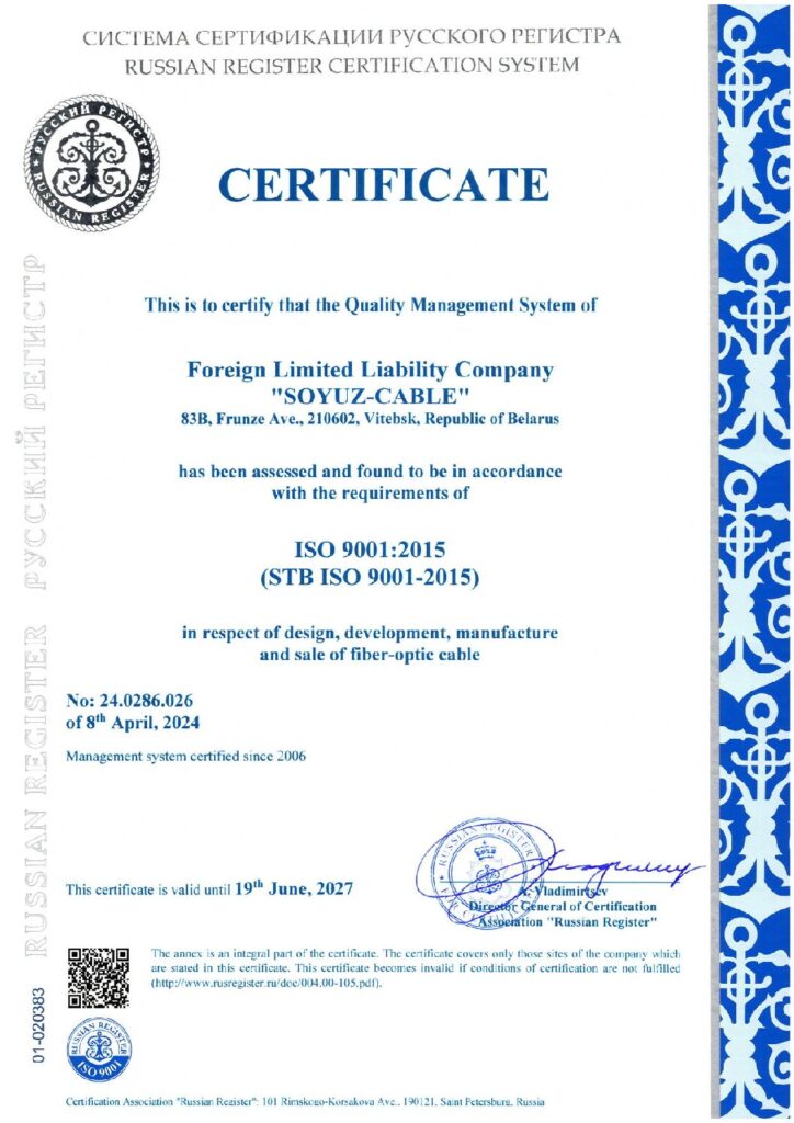 Сertificate ISO 9001:2015